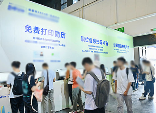 云霄县人才招聘会